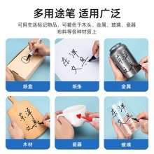 東洋 SA-101 油漆筆 2.8mm 藍(lán)色 12支/盒