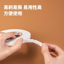 得力 30410EVA 泡棉雙面膠帶 12mm*5y*2.5mm 白色