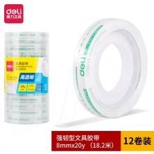 得力 30000 強(qiáng)韌型文具膠帶 8mm*20y 高透 按卷銷售