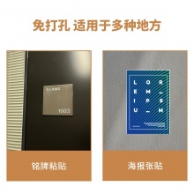 得力 30419 PE雙面泡棉膠帶 24mm*3m 白色