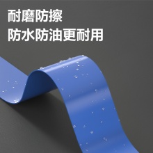 得力 JL302 PVC警示膠帶 48mm*33m*130μm 藍(lán)色