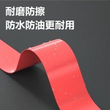 得力 JL300 PVC警示膠帶 48mm*33m*130μm 紅色