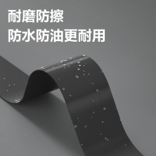 得力 JL304 PVC警示膠帶 48mm*33m*130μm 黑色