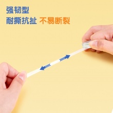 得力 30000 強韌型文具膠帶 8mm*20y 高透 12卷/筒