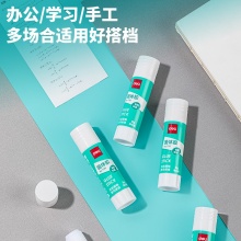 得力 7101 固體膠PVA 9g 白色 12支/盒 按盒銷售