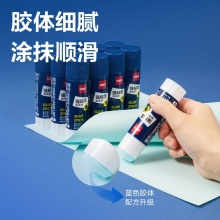 得力 7122 強(qiáng)力型固體膠 21g 白色