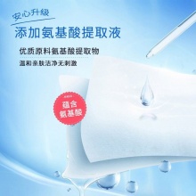 Vinda/維達 VW1009 殺菌無刺激衛(wèi)生濕巾 10片/包 按包銷售