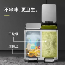 EKO EK9129MT 不銹鋼腳踏式垃圾桶12L+12L 砂鋼色