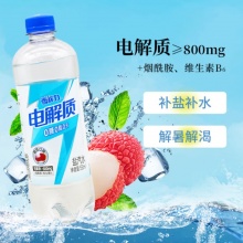 雪菲力 電解質(zhì)鹽汽水 550ml 荔枝味 12瓶/箱