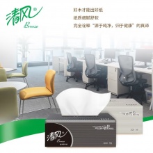 清風(fēng) B338A2 盒裝抽取式面巾紙200抽 3盒/提