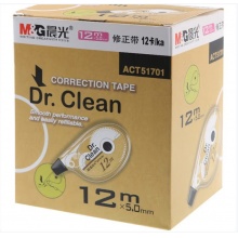 晨光 ACT51701 修正帶 12m*5mm