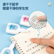 得力優(yōu)酷 7283 修正液 15ml 混色