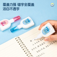 得力優(yōu)酷 7283 修正液 15ml 混色