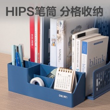 得力 9843BES 三聯(lián)文件框 藍(lán)色