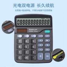 齊心 C-837C 計(jì)算器 黑色 12位