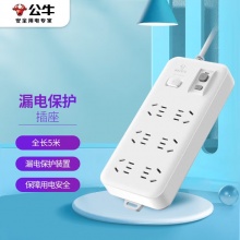 公牛 GN-705 單控六聯(lián)漏電保護接線板 3M 白色