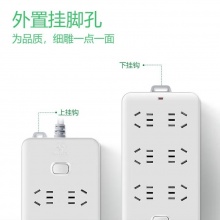 公牛 GN-109K 單控六聯(lián)插座 3米