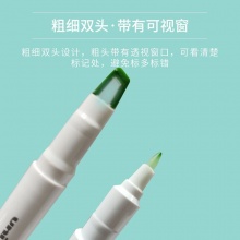 三菱 PUS-103T 雙頭熒光筆 圓頭0.4mm 平頭4.0mm 煙色系5色套裝