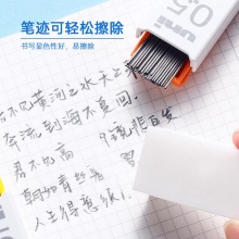 三菱（Uni）UL-S 活動(dòng)鉛筆替芯 0.5mm HB 40根裝