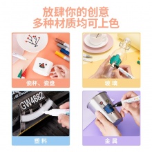 得力 S558 油漆筆 綠色 