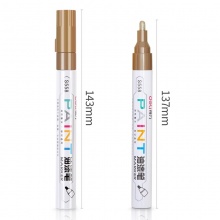 得力 S558 油漆筆 金色 