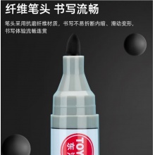 東洋 WB-520 可加墨白板筆 2.2-2.8mm 黑色