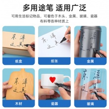 東洋 TM188 單頭油性記號筆 2.8mm 紅色 10支/盒