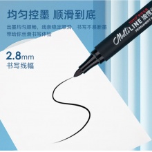 東洋 TM188 單頭油性記號筆 2.8mm 紅色 10支/盒