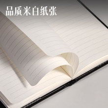 得力 7902 皮面筆記本 32K 黑色 80張