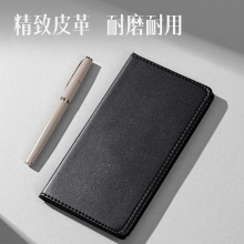 得力 7902 皮面筆記本 32K 黑色 80張