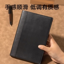 得力 7910 皮面筆記本 16K 黑色 120張