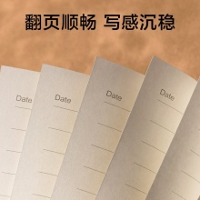 得力 7911 皮面筆記本 25K 黑色 120頁