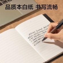 得力 7911 皮面筆記本 25K 黑色 120頁