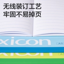 得力 7650 無線裝訂本 A5 混色 30張