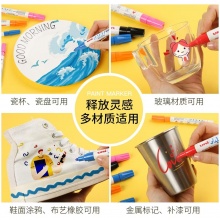 三菱 PX-21 油漆筆 0.8~1.2mm 綠色 12支/盒