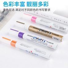 斑馬(ZEBRA) PAINT-MOP-200MZ-S 油漆筆 黃色