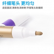 斑馬(ZEBRA) PAINT-MOP-200MZ-S 油漆筆 藍色