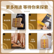 得力 30239 米黃封箱膠帶 48mm*100y 米黃色 6卷/筒