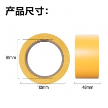 得力 30239 米黃封箱膠帶 48mm*100y 米黃色 6卷/筒