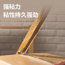 得力 30325 封箱膠帶 60mm*100y*50um 透明