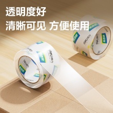 得力 30325 封箱膠帶 60mm*100y*50um 透明 6卷/筒 按筒銷售