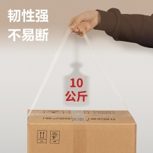 得力 30212 封箱膠帶 48mm*60y*45um 普透 6卷/筒