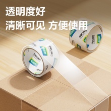 得力 30367 超市封箱膠帶 60mm*40y*50um 高透