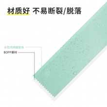 得力品正 30902 封箱膠帶 45mm*100y*45um 普透 6卷/筒