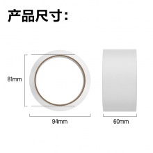 得力 30331 封箱膠帶60mm*40y*45um 普透 6卷/筒