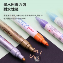 三菱 PX-20 油漆筆 2.2~2.8mm 橙色 12支/盒