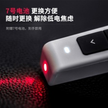 得力 2802P PPT激光翻頁(yè)筆 白色