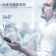 得力 2801 可充電便攜式翻頁筆 白色