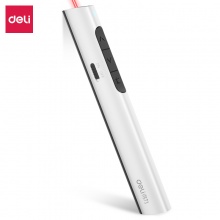 得力 2801 可充電便攜式翻頁筆 白色