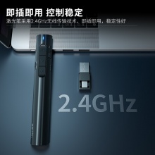 得力 2801 可充電便攜式翻頁(yè)筆 黑色